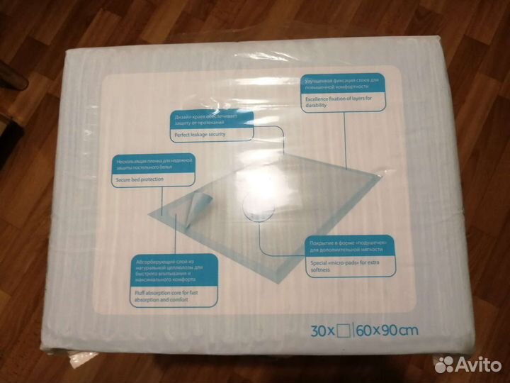 Пеленки впитывающие 60x90