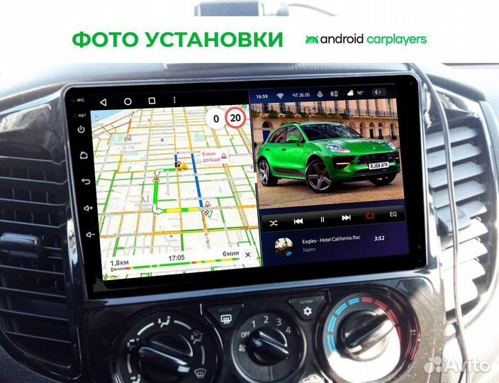 Магнитола 3.32 qled Mitsubishi L200 manual