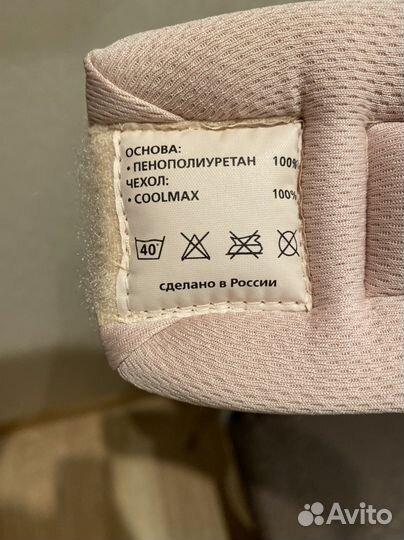 Воротник Шанца ортопедический детский