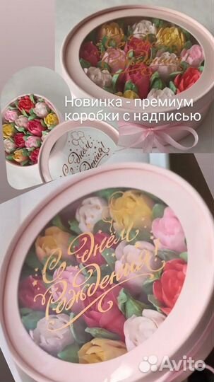 Сладкий подарок из зефира