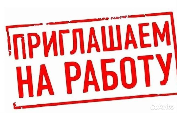 Продавец - консультант в сеть продуктовых магазино