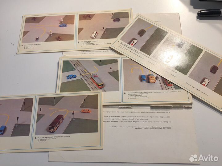 Карточки билетов СССР