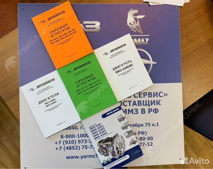 Двигатель ямз-6581.10-04 (Автомобили маз)