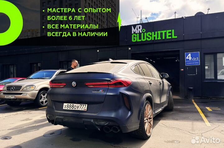 Тюнинг выхлопной системы Ниссан / Nissan