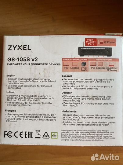 Коммутаторы Zyxel, HP, Cisco