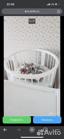 Продам детскую кроватку