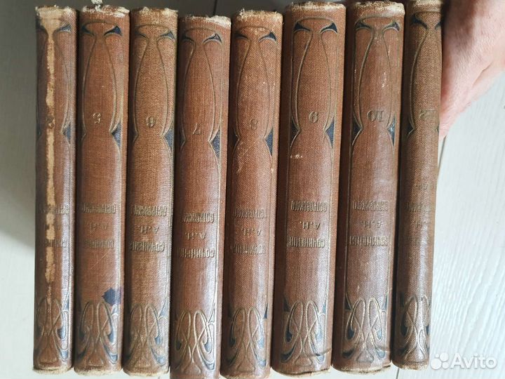 Старинные книги