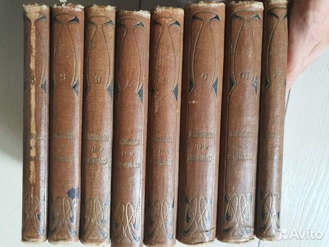 Старинные книги