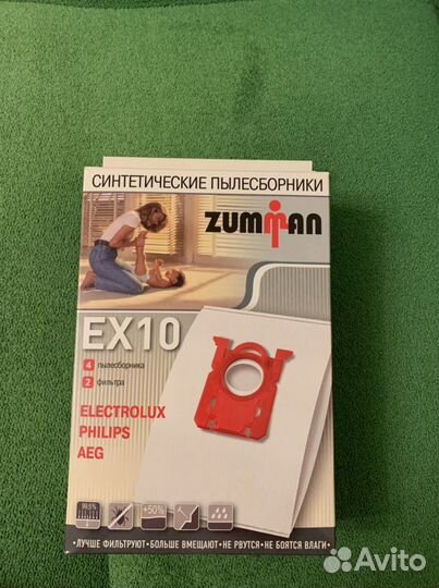Мешки для пылесоса Zumman EX10
