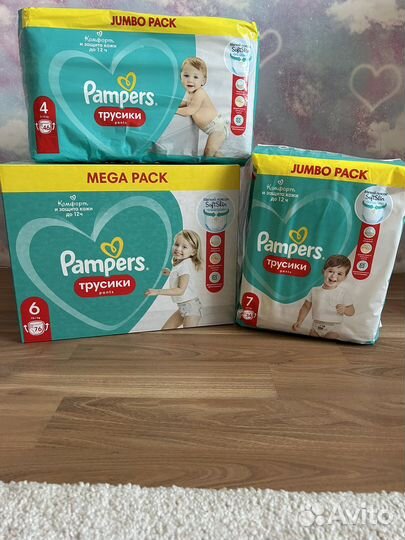 Pampers трусики