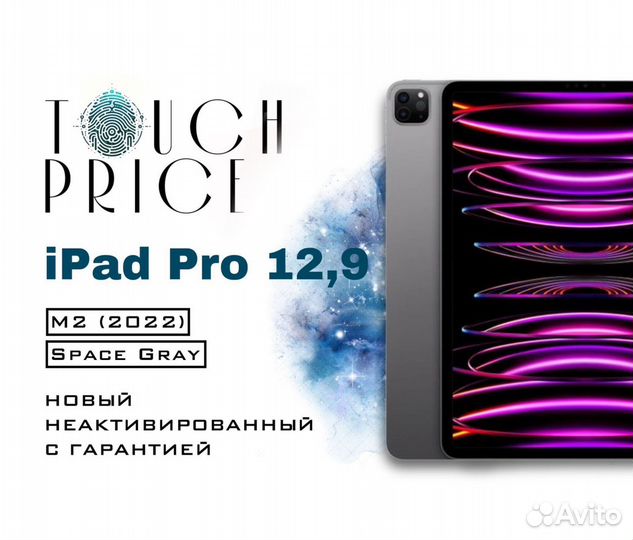 iPad Pro 12,9 M2 2022 128GB Space Gray LTE