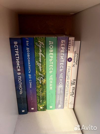 Современные книги