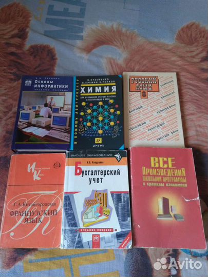 Учебники, учебные пособия