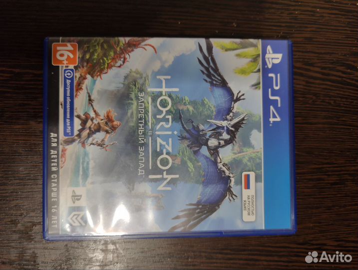 Диск Horizon: Forbidden West / Запретный Запад