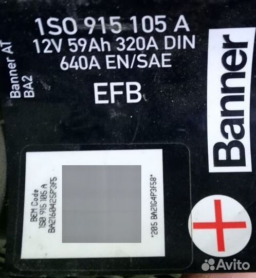 Аккумулятор автомобильный 60 ah