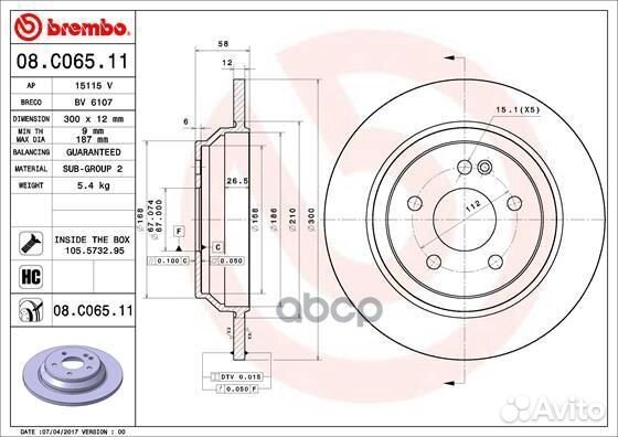 Диск тормозной 08C06511 Brembo