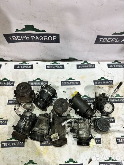 Компрессор кондиционера