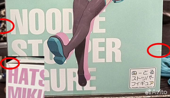 Стоппер Хатцуне Мику