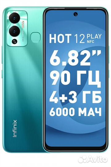 Infinix Hot 12 Play, 4/64 ГБ