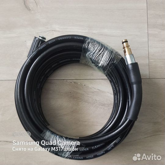 Шланг в.д. для бытовых моек Karcher K2-K7