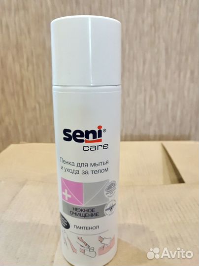 Подгузники для взрослых