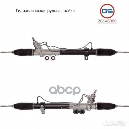 2GS4836C GS Новая рулевая рейка Nissan Titan 20