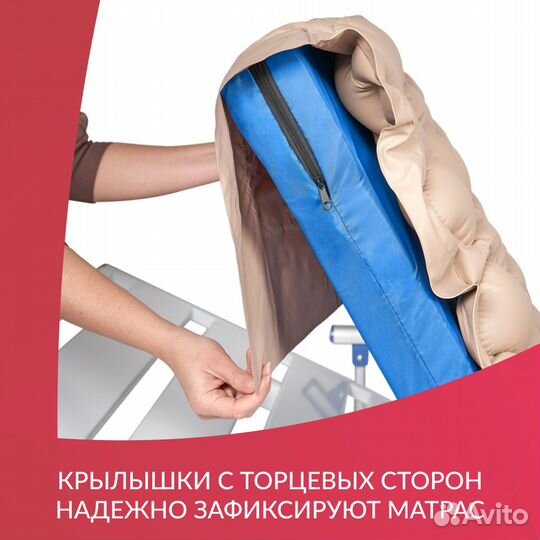 Противопролежневый матрас Армед ячеистый статик