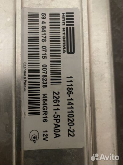 Эбу мозги на Datsun On-Do