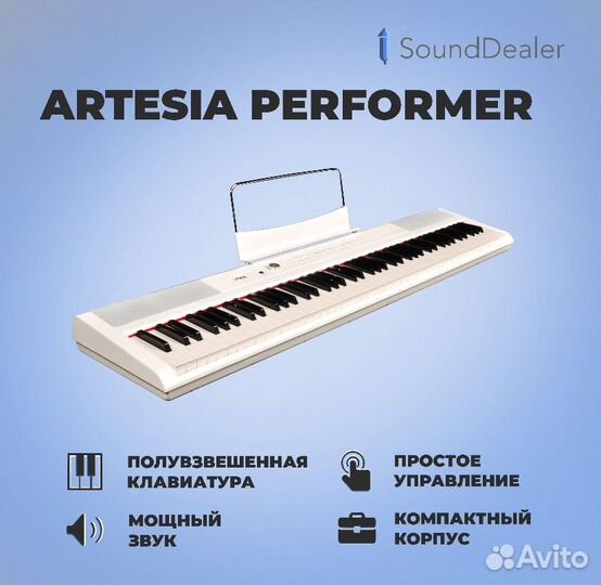 Artesia performer + стойка + педаль + чехол