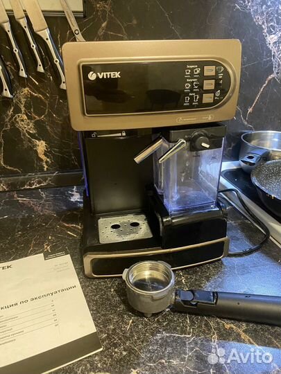 Кофеварка рожковая vitek VT-1517