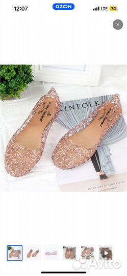 Сланцы балетки