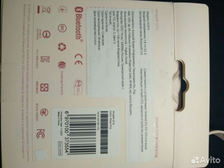 Смарт-часы Xiaomi amazfit gts