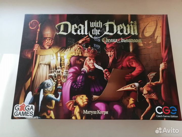Сделка с дьяволом. Настольная игра