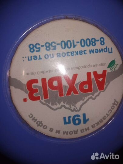 Помпа для воды 19 л