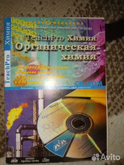 Книги, журналы советских годов