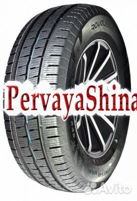 Royal Black Royal Winter Van 205/65 R16