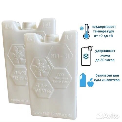 Хладоэлемент