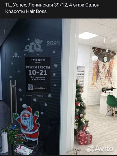 Стрижка/подравнивание/окрашивание