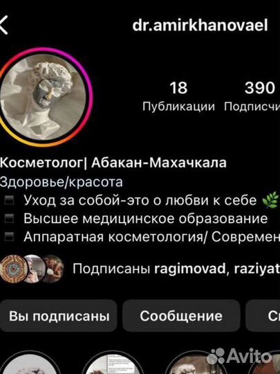 Скульптурный массаж лица