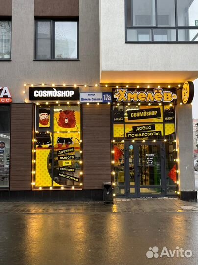 Изготовление рекламных вывесок объемные буквы