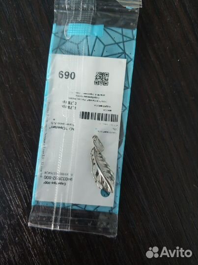 Подвески Соколов