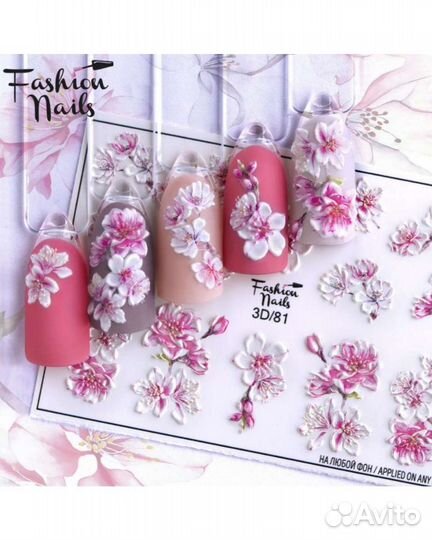 Слайдеры Fashion nails
