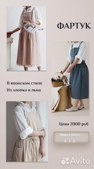 Фартук женский водонепроницаемый