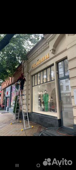 Мойка фасадов, мойка окон, мойка витрин