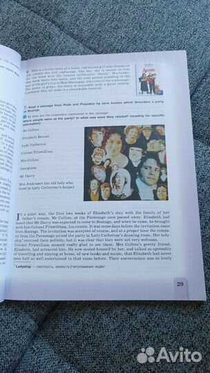 Книга для чтения по английскому языку 9 класс