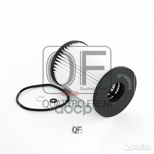 Фильтр масляный QF14A00028 quattro freni