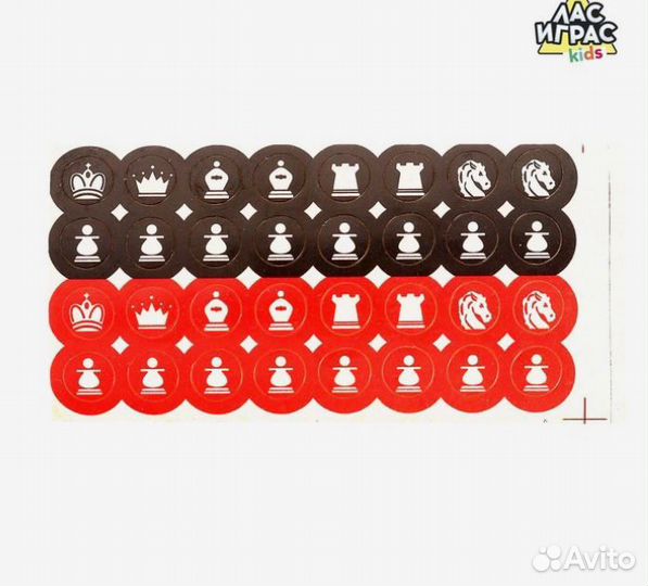 Настольная игра «Шашки, шахматы», 2 в 1