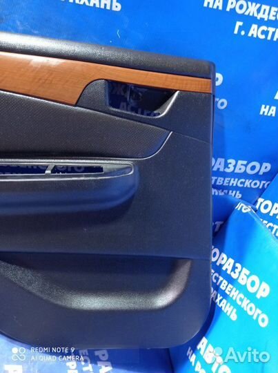 Задняя левая обшивка двери Lifan Solano седан 2010