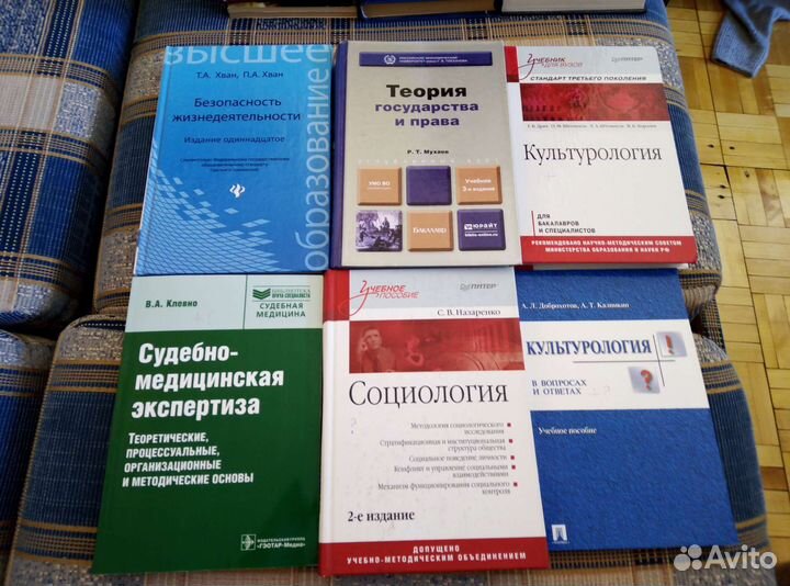 Новые книги