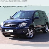 Toyota RAV4 2.0 AT, 2008, 232 236 км, с пробегом, цена 1 030 000 руб.